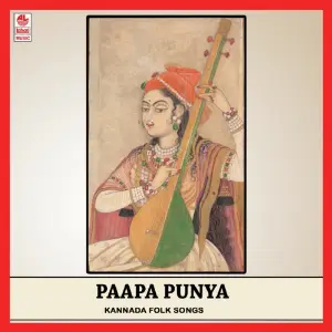 Paapa Punya image