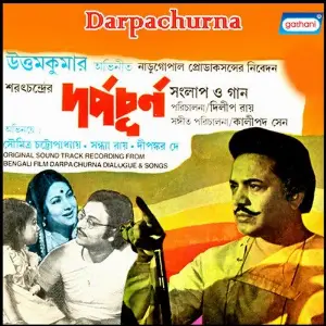 Darpachurna image