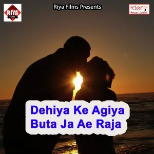 Dehiya Ke Agiya Buta Ja Ae Raja image