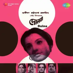 Dolna image