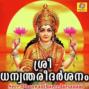 Sree Dhanwanthareedarsanam image