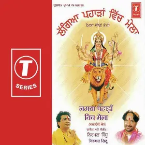 Lagya Pahadan Vich Mela image