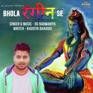 Bhola Rangeen Se image