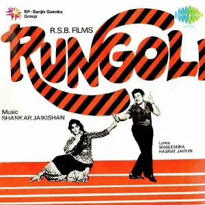 Rungoli image