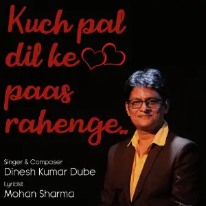 Tamanna Dinesh Kumar Dube