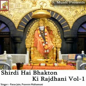 Shirdi Hai Bhakton Ki Rajdhani Vol. 1 image