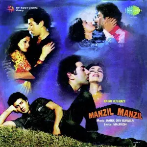 Manzil Manzil image