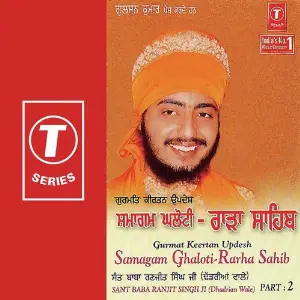 Samagam Ghaloti-Rarha Sahib (Part 2) image