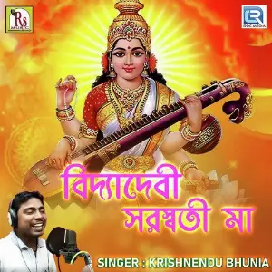 Biddyadebi Saraswati Maa image