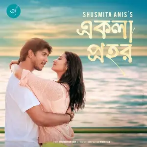 Ekla Prohor Shusmita Anis