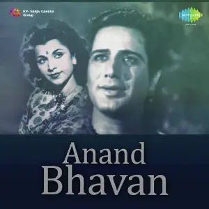 Anand Bhavan image