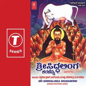 Sri Siddhalinga Sharanenni image