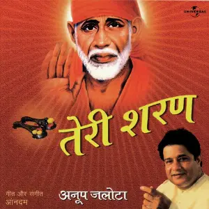 Teri Sharan image