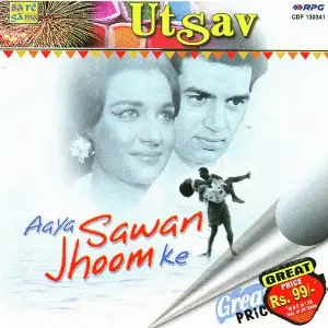 Sawan Ayya Sawaan Jhoom Ke image
