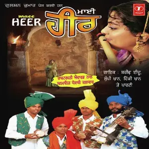 Mayee Heer image