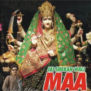 Jai Sheran Wali Maa image