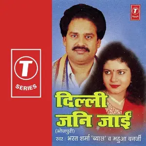 Delhi Jani Jayi image