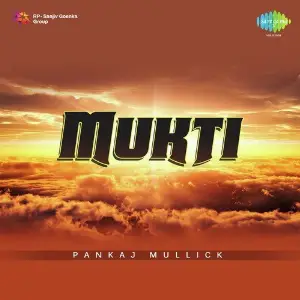 Mukti image