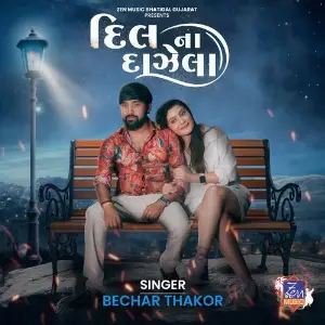 Dil Na Dajela image