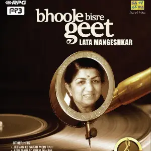 Bhoole Bisre Geet - Lata Mangeshkar - Vol. 5 image