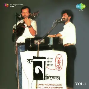 Suman Nachiketa In Live Concert Vol. 1 image