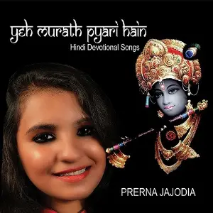Yeh Murath Pyari Hain image