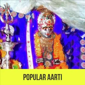 Popular Aartis image