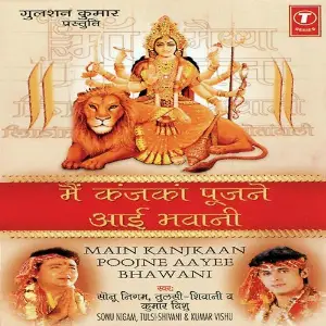 Main Kanjkaan Poojne Aayee Bhawani image