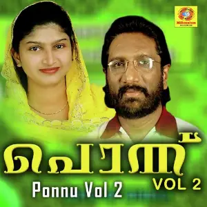 Ponnu, Vol. 2 image