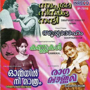 Swapname Ninakku Naai  Ormayil Nee Matram  Raaga Pournami  Sooryadhaham  Kannukal image