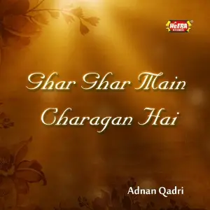Ghar Ghar Main Charagan Hai image