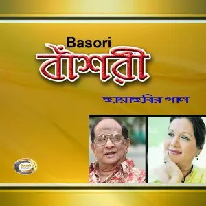 Basori image