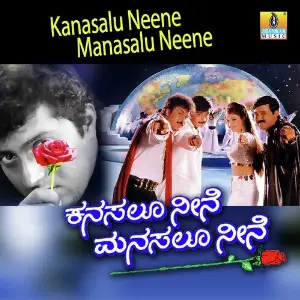 Kanasalu Neene Manasalu Neene image