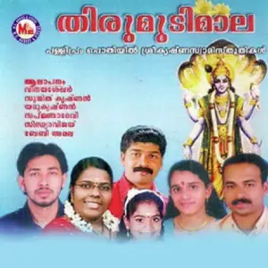 Thirumudimaala image
