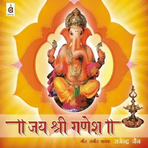 Jai Shree Ganesh image