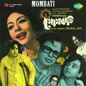 Mombati image