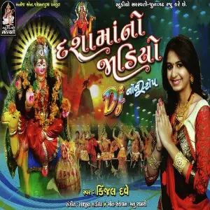 Bhathijina Vivah Priyanka Solanki