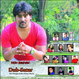 Dub Satar image