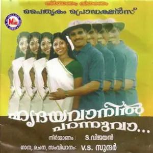 Hredhayavanil Parannuva image