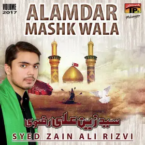 Alamdar Mashk Wala image