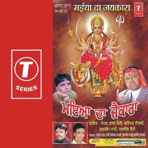 Maiyya Da Jaikara image