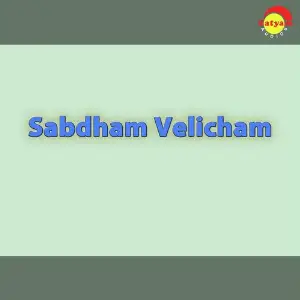 Sabdham Velicham image
