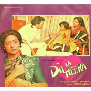 Dil Ka Heera image