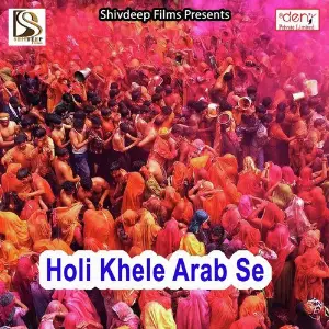 Holi Khele Arab Se image