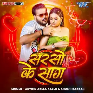 Sarso Ke Saag image