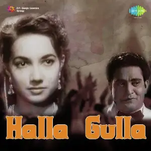 Halla Gulla image