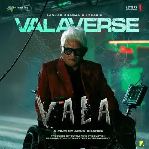 VALAVERSE (From Vala) image