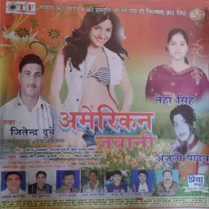 American Jawani image