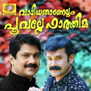 Vaadiyathanelum Poovalle Fathima image