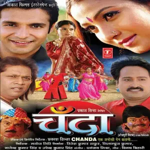 Chanda image